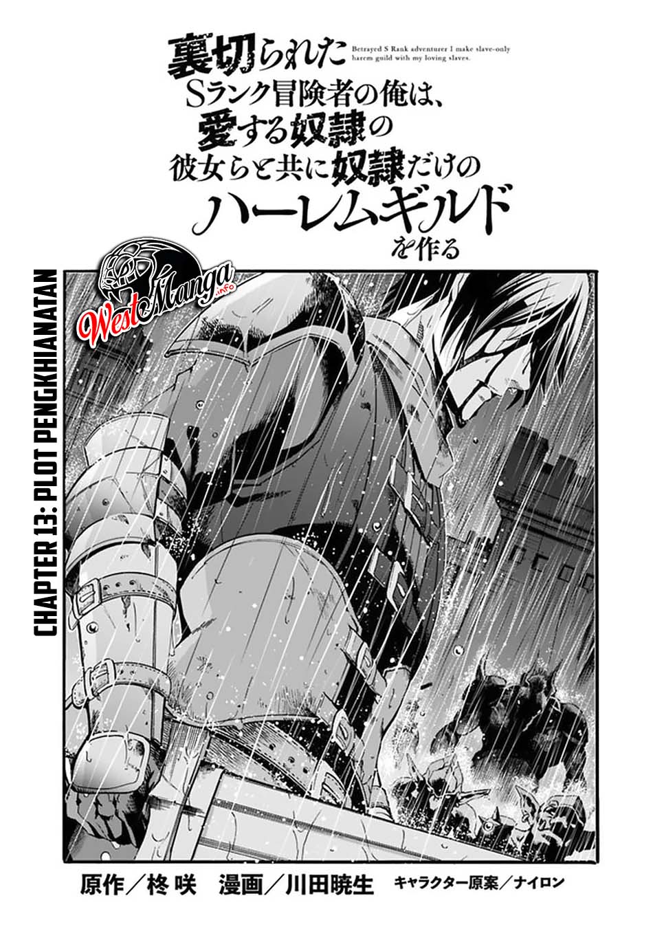 Uragirareta S Rank Boukensha no Ore wa, Aisuru Dorei no Kanojora to Tomoni Dorei dake no Harem Guild o Tsukuru